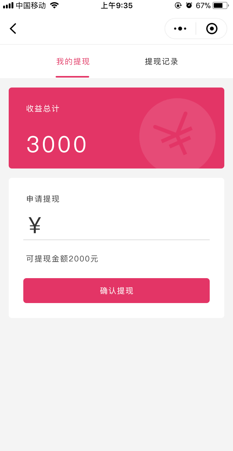 梦宝康护